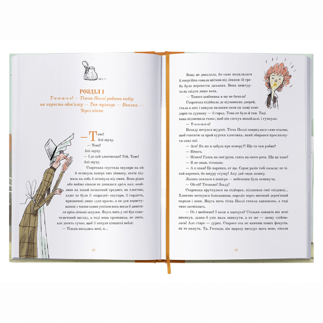 Классика детской литературы - ​Книжка «Пригоди Тома Соєра» Марк Твен (9786177914777)#2