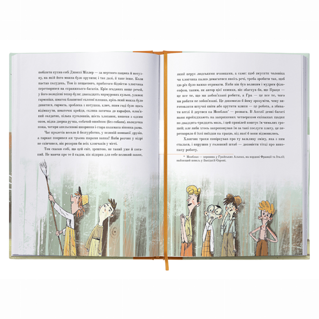 Классика детской литературы - ​Книжка «Пригоди Тома Соєра» Марк Твен (9786177914777)#3