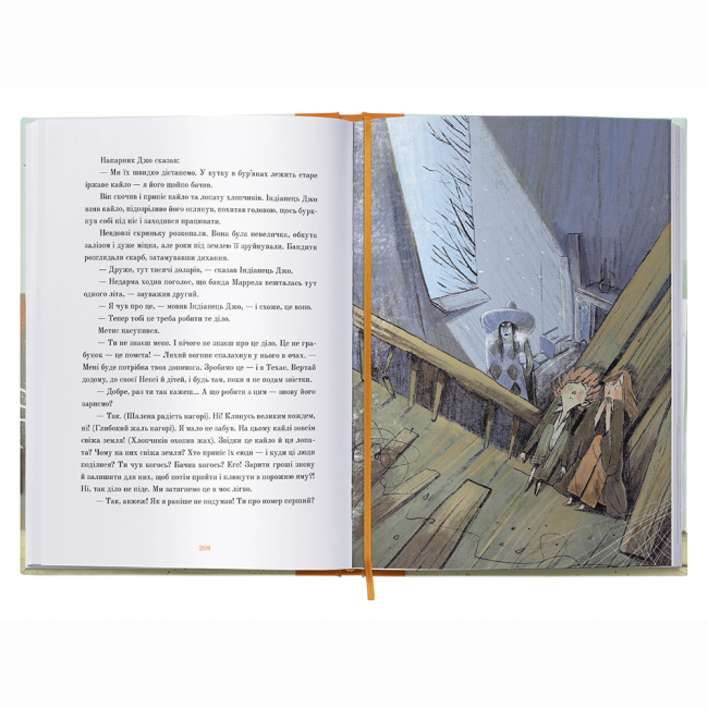 Классика детской литературы - ​Книжка «Пригоди Тома Соєра» Марк Твен (9786177914777)#4