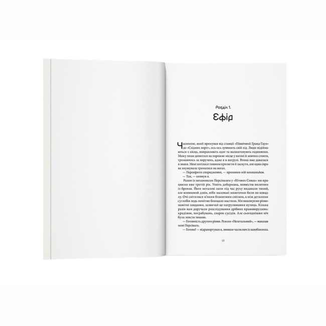 Книги для взрослых - ​Книжка «Блакить» Владислав Бондарук (9786178383916)#2