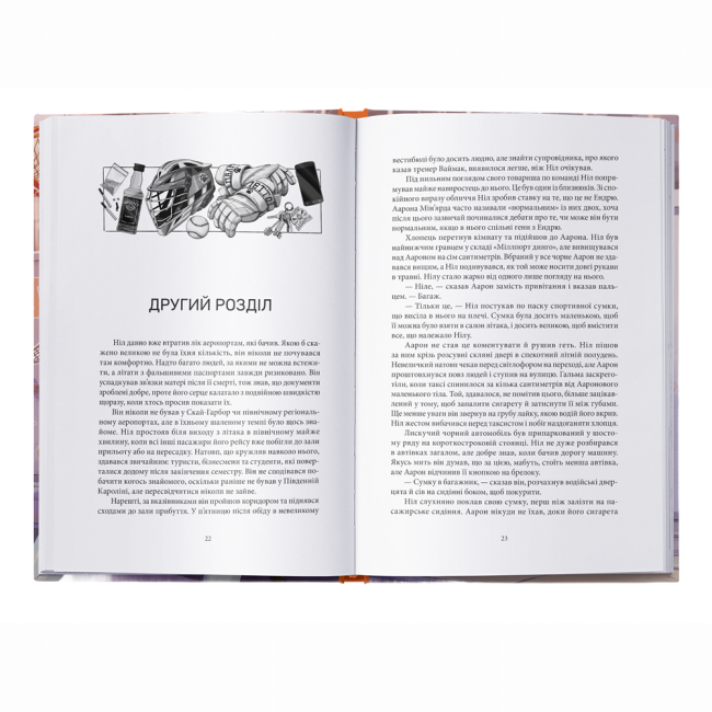 Подростковая литература (14+ лет) - ​Книжка «Лисяча нора» Нора Сакавіч (9786178383824)#4