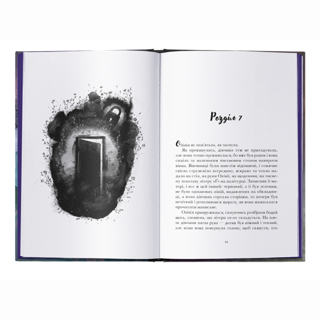 Подростковая литература (14+ лет) - ​Книжка «Галант» Вікторія Елізабет Шваб (9786178383220)#4