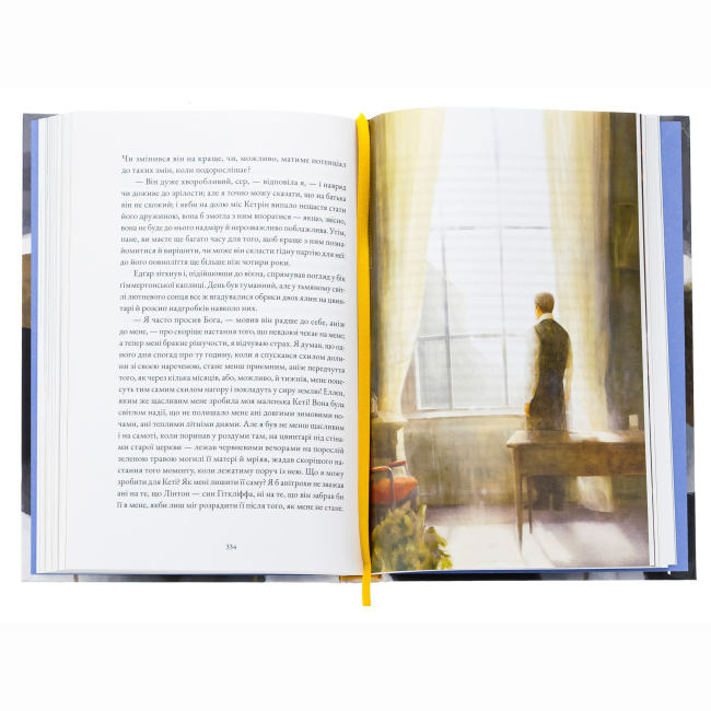 Книги для дорослих - Книжка «Буремна вись» Емілі Бронте (9786178383657)#2