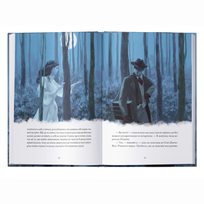 Книги для взрослых - Книжка «Жінка в білому» Вілкі Коллінз (9786178383503)#2