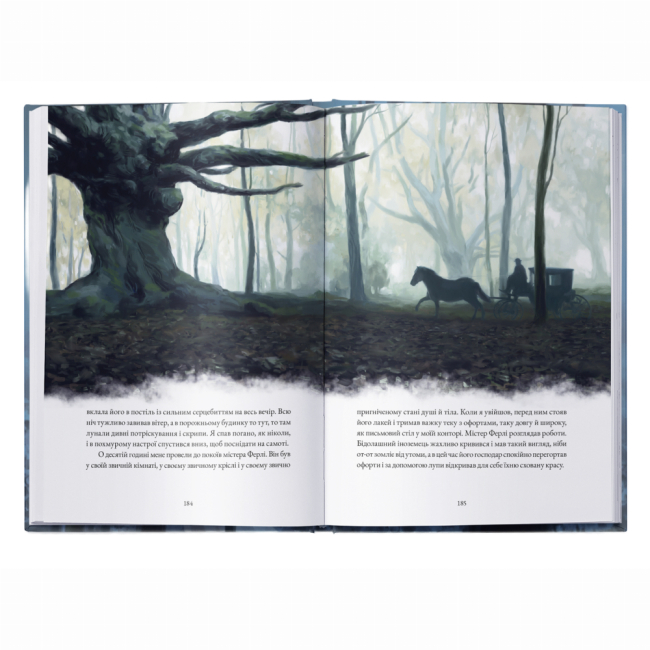 Книги для взрослых - Книжка «Жінка в білому» Вілкі Коллінз (9786178383503)#3