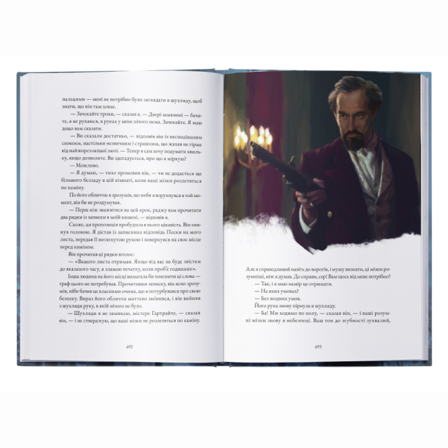 Книги для дорослих - Книжка «Жінка в білому» Вілкі Коллінз (9786178383503)#4