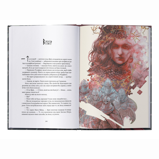 Книги для взрослых - Книжка «Пів війни» Джо Аберкромбі (9786178383558)#4