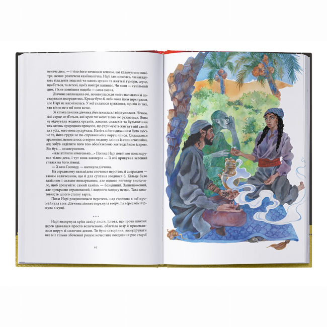 Подростковая литература (14+ лет) - Книжка «Латунне місто» Шеннон А. Чакраборті (9786177914258)#3