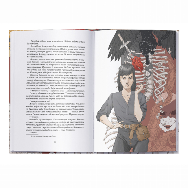 Книги для взрослых - Книжка «Безніч» Джей Крістофф (9786178383305)#4