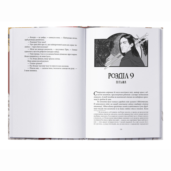 Книги для взрослых - Книжка «Безніч» Джей Крістофф (9786178383305)#5