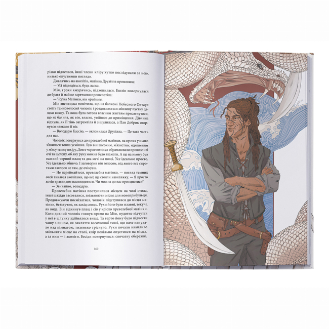 Книги для взрослых - Книжка «Безніч» Джей Крістофф (9786178383305)#6