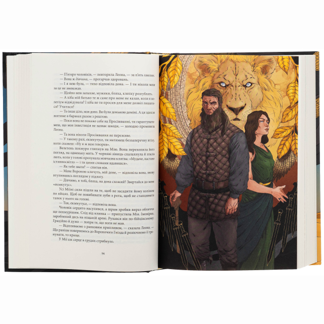 Книги для взрослых - Книжка «Богоділ» Джей Крістофф (9786178383442)#2