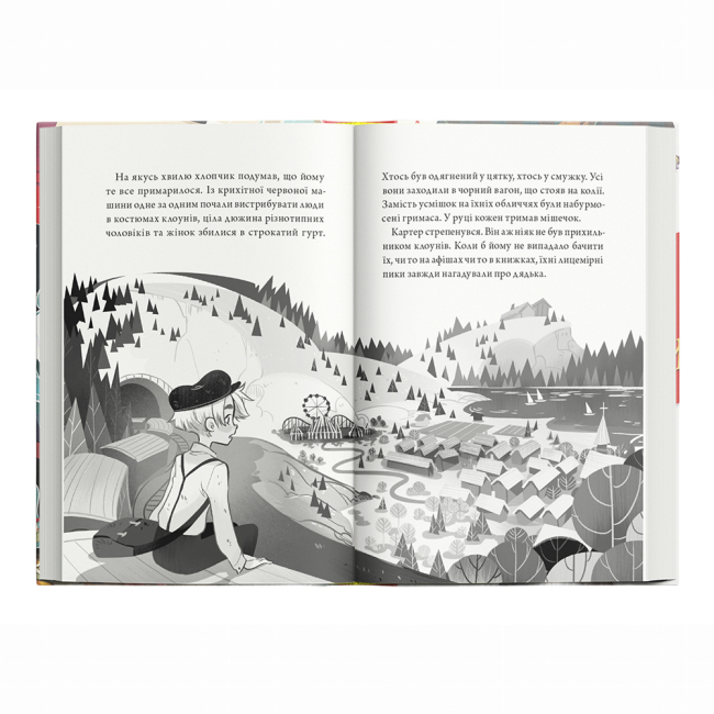 Художественная литература для детей (7-13 лет) - Книжка «Чарівники-невдахи» Ніл Патрік Гарріс (9786177914708)#2