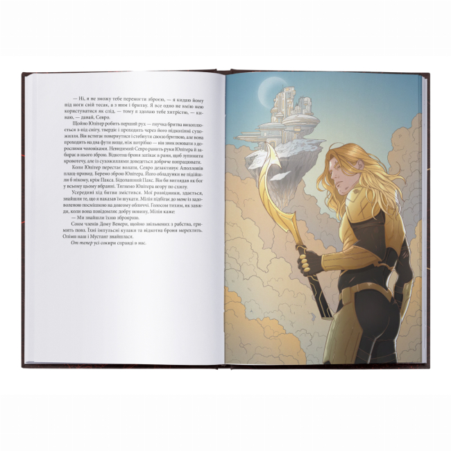 Книги для взрослых - Книжка «Червоне повстання» Пірс Браун (9786178383619)#4