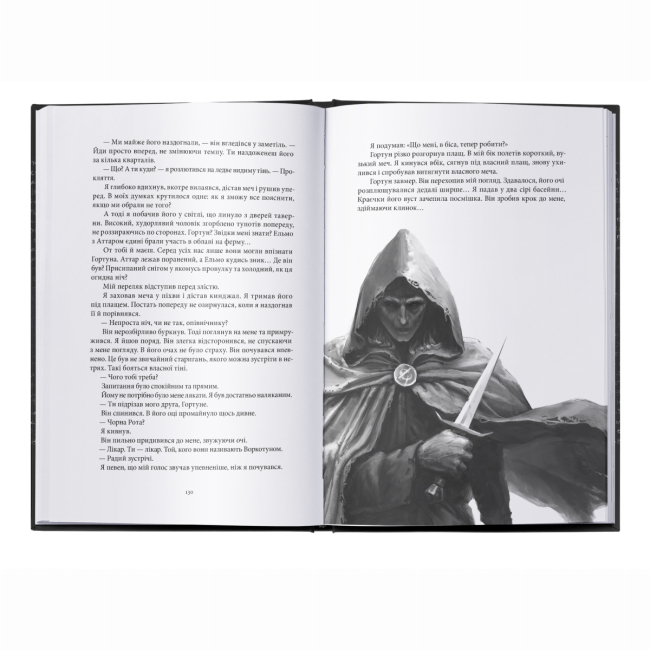 Книги для взрослых - Книжка «Чорна рота» Ґлен Кук (9786178383510)#4