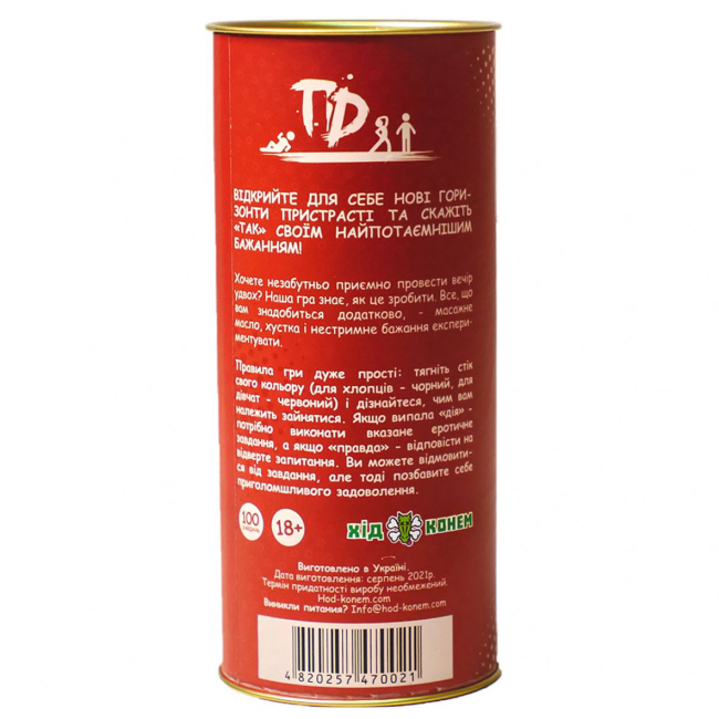 Настільні ігри - Настільна гра Lord of Boards Для двох (HK069U)#2