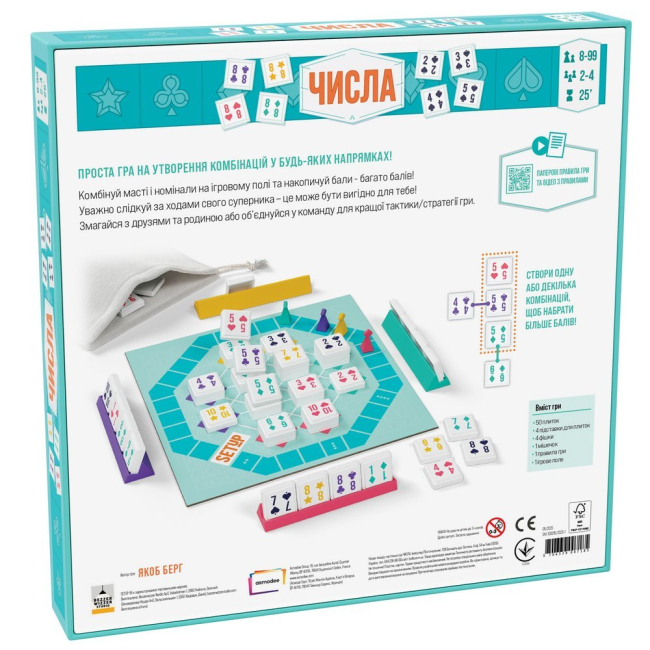 Настільні ігри - Настільна гра Asmodee Числа (BZZSET0101UA)#3