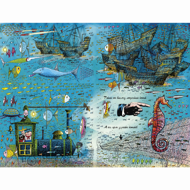 Класика дитячої літератури - Книжка «Джим Ґудзик і 13 навіжених. Книга 2» Міхаель Енде (9786175852804)#4