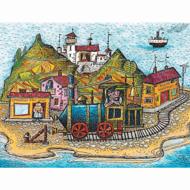 Класика дитячої літератури - Книжка «Джим Ґудзик і машиніст Лукас. Книга 1» Міхаель Енде (9786175852798)#2