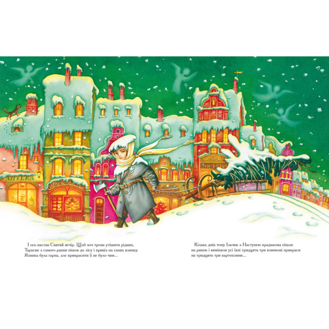 Класика дитячої літератури - Книжка «Золотий павучок» Іван Малкович (9789667047894)#3