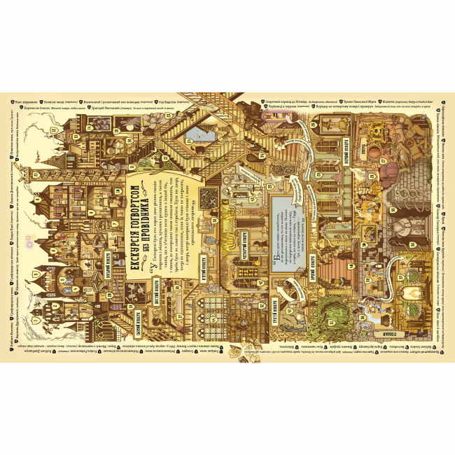 Комиксы, манга и книги о героях (7+ лет) - ​Книжка «Гаррі Поттер: Чаклунський альманах. Велике ілюстроване видання» Джоан Ролінґ (9786175852453)#5