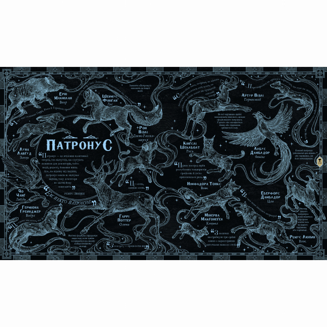 Комиксы, манга и книги о героях (7+ лет) - ​Книжка «Гаррі Поттер: Чаклунський альманах. Велике ілюстроване видання» Джоан Ролінґ (9786175852453)#7