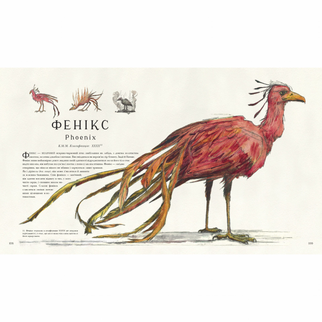 Комікси, манга та книги про героїв (7+ років) - ​Книжка «Фантастичні звірі і де їх шукати. Велике ілюстроване видання» Джоан Ролінґ (9786175851432)#3