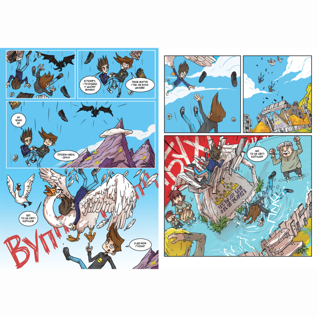 Комиксы, манга и книги о героях (7+ лет) - ​Книжка «Троє проти зла. Частина перша» Ярослав Світ, Тарас Ярмусь (9786175852088)#3