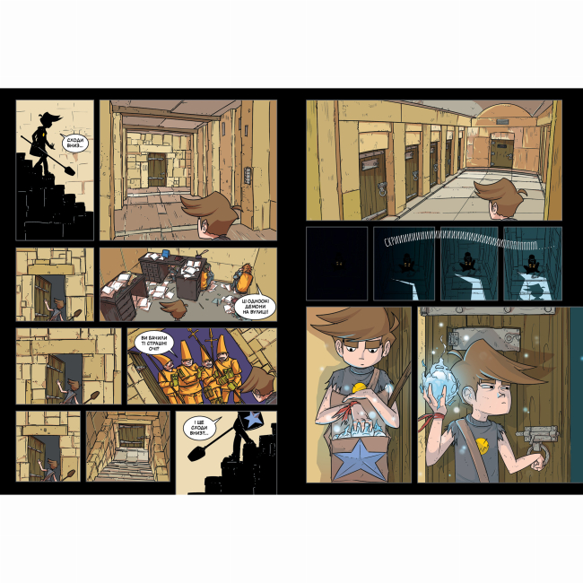 Комікси, манга та книги про героїв (7+ років) - ​Книжка «Троє проти зла. Частина третя» Ярослав Світ, Тарас Ярмусь, Ксенія Йоєнко (9786175852415)#4