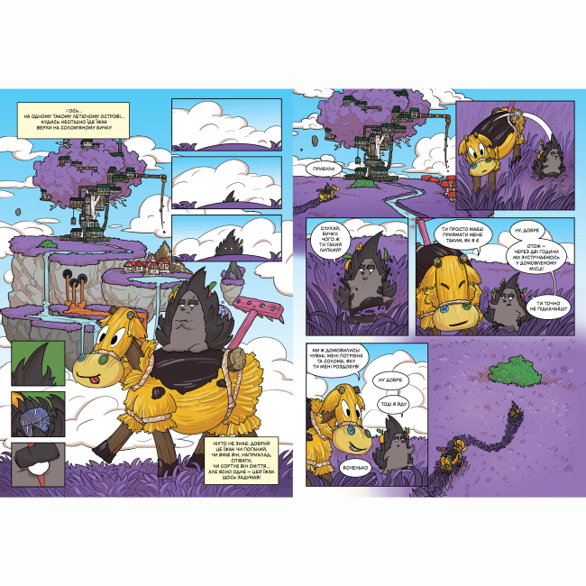 Комікси, манга та книги про героїв (7+ років) - ​Книжка «Десь тут шастає Їжак» Ярослав Світ, Тарас Ярмусь (9786175853740)#3