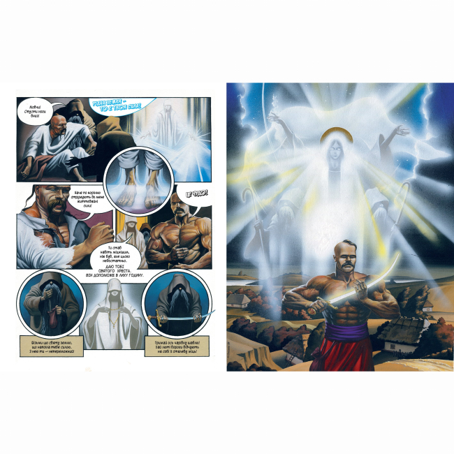 Комікси, манга та книги про героїв (7+ років) - ​Книжка «Буйвітер» Костянтин Сулима (9786175852439)#3