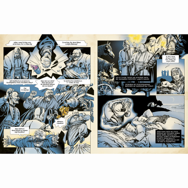 Комікси, манга та книги про героїв (7+ років) - ​Книжка «Тарас Бульба» Костянтин Сулима, Микола Гоголь (9786175852255)#2