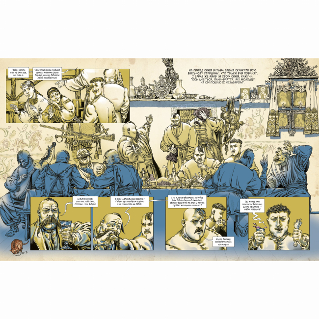 Комікси, манга та книги про героїв (7+ років) - ​Книжка «Тарас Бульба» Костянтин Сулима, Микола Гоголь (9786175852255)#4