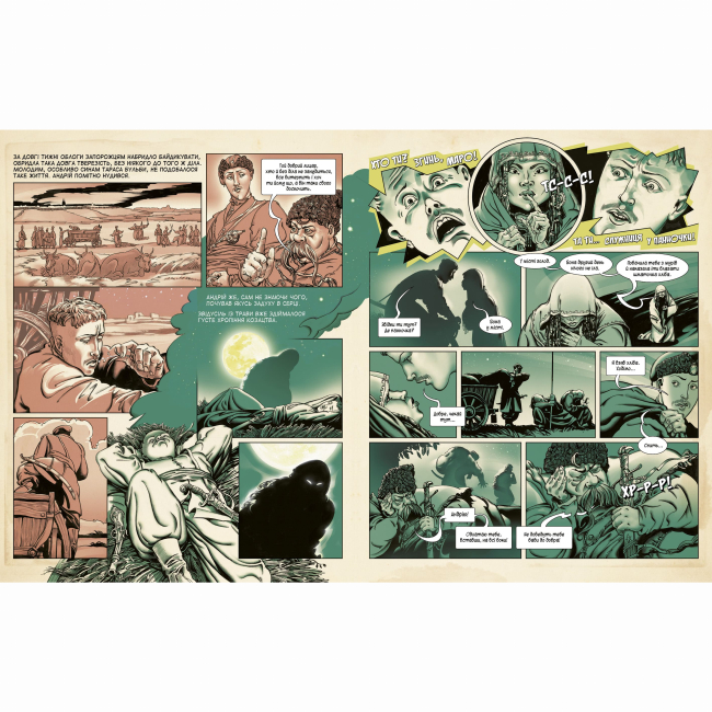 Комікси, манга та книги про героїв (7+ років) - ​Книжка «Тарас Бульба» Костянтин Сулима, Микола Гоголь (9786175852255)#5