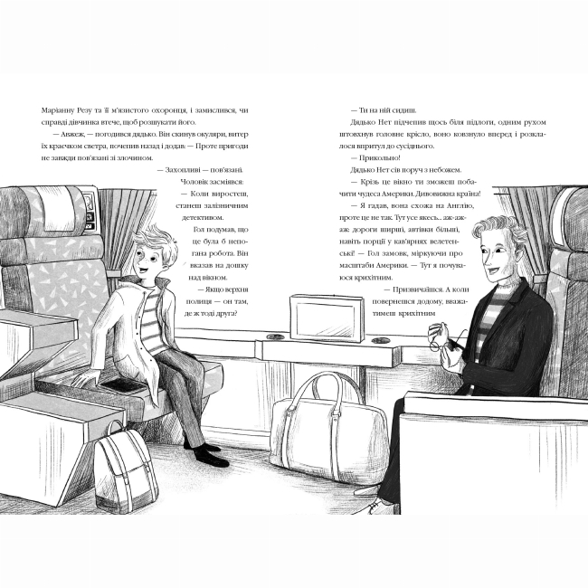 Художня література для дітей (7-13 років) - ​Книжка «Викрадення у потязі «Каліфорнійська Комета»» Майя Ґабріель Леонард, Сем Седжмен (9786175853948)#4