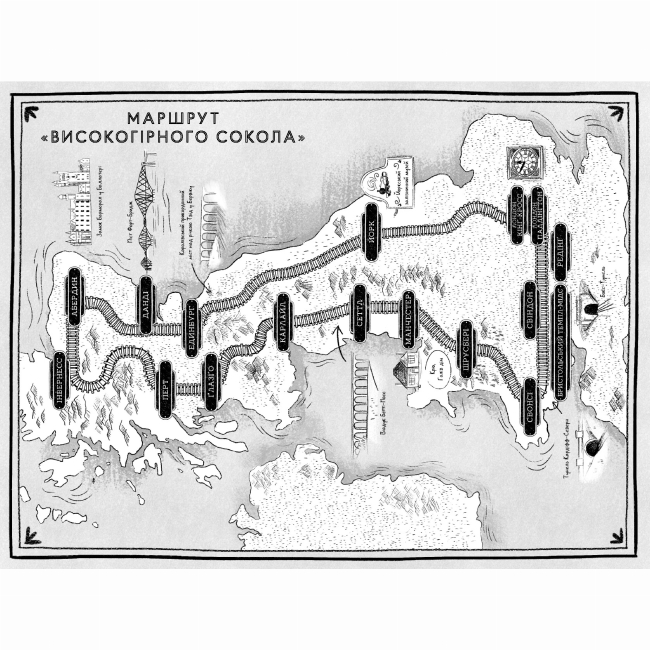 Художественная литература для детей (7-13 лет) - ​Книжка «Злодій у потязі «Високогірний сокіл»» Майя Ґабріель Леонард, Сем Седжмен (9786175853955)#2