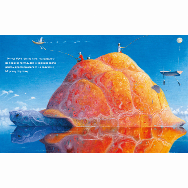 Художня література для дітей (7-13 років) - ​Книжка «Там, де блукають сни» Ростислав Попський (9786175851890)#2