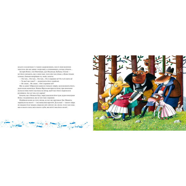 Художественная литература для детей (7-13 лет) - ​Книжка «Фарбований Лис» Іван Франко (9786175850794)#4