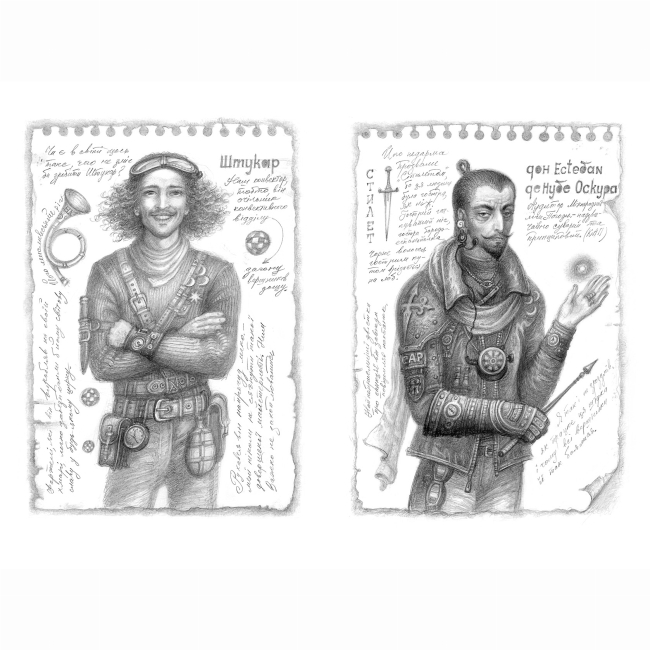 Художня література для дітей (7-13 років) - ​Книжка «Вершники дощу» Катерина Штанко (9786175853887)#3