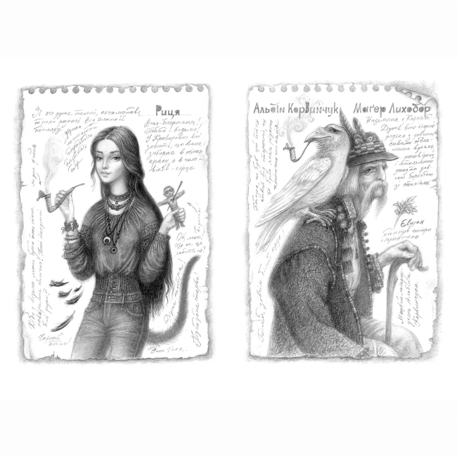 Художня література для дітей (7-13 років) - ​Книжка «Вершники дощу» Катерина Штанко (9786175853887)#4