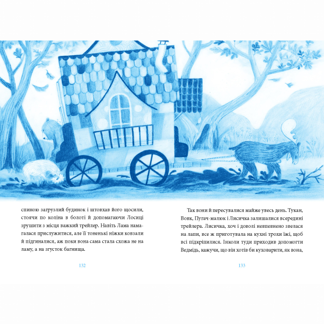 Художественная литература для детей (7-13 лет) - ​Книжка «Лисичка вирушає на Північ» Джеремі Стронґ (9786175853931)#4