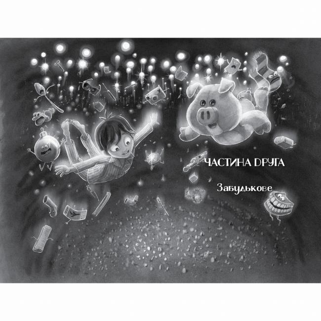 Художественная литература для детей (7-13 лет) - Книжка «Різдвяна свинка» Джоан Ролінґ (9786175852217)#4