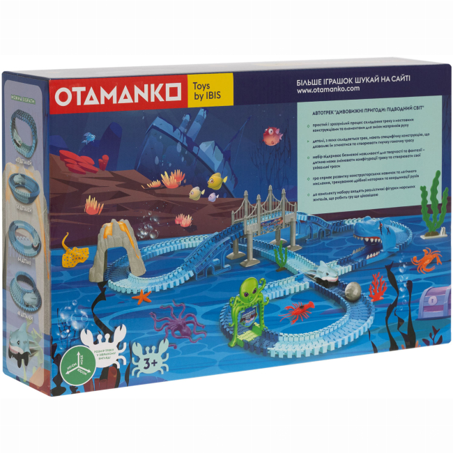 Автотреки - Ігровий набір Otamanko Автотрек Дивовижні пригоди Підводний світ 266 деталей (532.02.66)#3