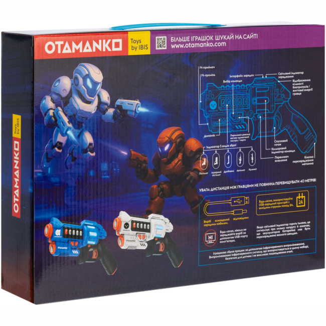 Лазерна зброя - Ігровий набір лазерної зброї Otamanko Лазерні бої 2 лазерних пістолета (532.03.15)#5