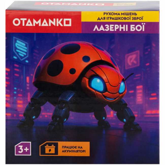 Лазерное оружие - Подвижная мишень Жук для лазерного оружия Otamanko Лазерные бои (532.03.19)#2