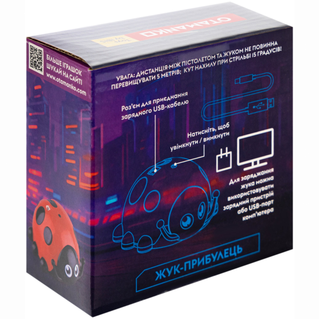 Лазерное оружие - Подвижная мишень Жук для лазерного оружия Otamanko Лазерные бои (532.03.19)#3