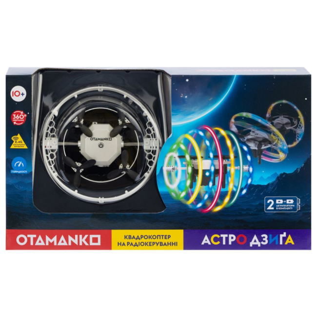 Радиоуправляемые модели - Квадрокоптер Otamanko АстроВолчок (532.03.17)#4