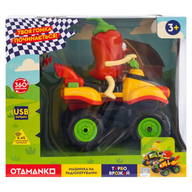 Радіокеровані моделі - Машинка Otamanko Пекельний перчик червоно-помаранчевий (532.02.79)#2