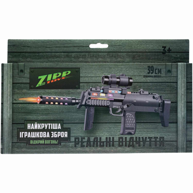 Помпова зброя - Автомат Zipp toys HK MP7 чорний (532.01.20)#9