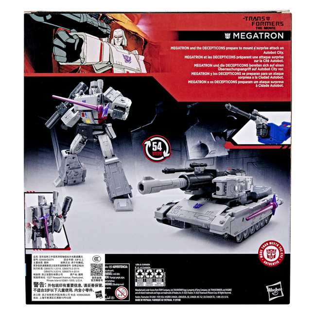 Трансформери - ​Трансформер Transformers Studio series Мегатрон (G0484)#4